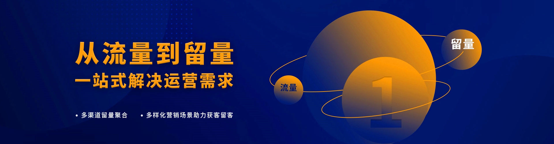 克拉玛依竞价代运营