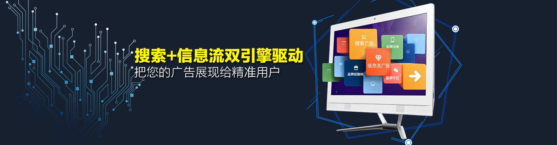 克拉玛依谷歌sem